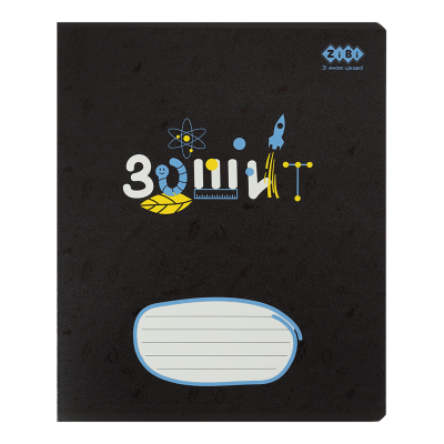 Зошит учнівський шкільний BLACK, 36арк., клітинка, чорний-сірий, KIDS LINE