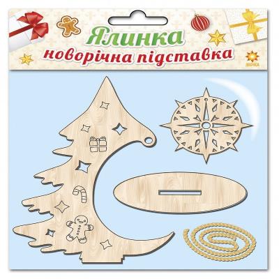 Дерев"яна 3Д ялинка новорічна на підставці (1)