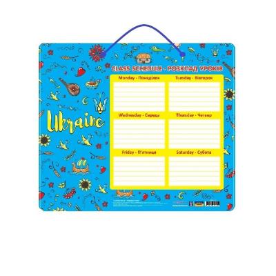 Розклад уроків CF82401-01 Розклад уроків CF82401-01