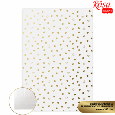 Калька напівпрозора з тисненням „Gold Hearts“, 21х29,7см, 100 г/м2, ROSA TALENT