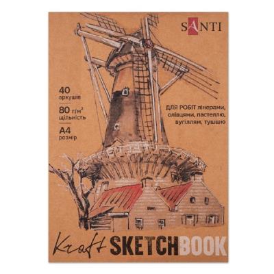 Скетчбук SANTI для графіки, з крафт папером, A4, 40 арк., склейка, 80г/м2