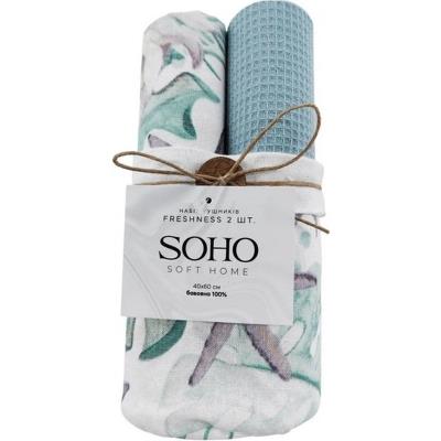 Кухонний текстиль SOHO Наб. руш. 40*60см бавовна 100% Freshness конверт 2 шт. (BS 85473)