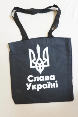 Екосумка з діагоналі "ГЕРБ, СЛАВА Україні" Екосумка з діагоналі "ГЕРБ, СЛАВА Україні"