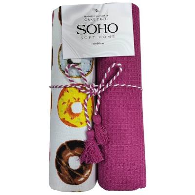 Кухонний текстиль SOHO Наб. руш. 40*60см бавовна 100% Сake стрічка 2 шт (BS 45542)