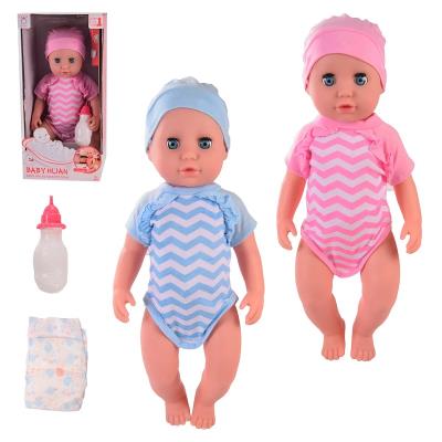 Пупс функц QH3002-26 2 види, п'є-пісяє, пляшечка, памперс, в кор. 19*17*39,3 см Пупс функц QH3002-26 2 види, п'є-пісяє, пляшечка, памперс, в кор. 19*17*39,3 см