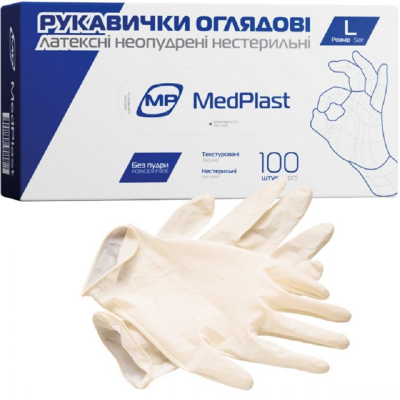 Перчатки смотровые, латексные неопудренные MedPlast, "L" в уп. 50 пар(100шт.)