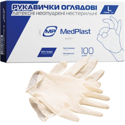 Перчатки смотровые, латексные неопудренные MedPlast, "L" в уп. 50 пар(100шт.) Перчатки смотровые, латексные неопудренные MedPlast, "L" в уп. 50 пар(100шт.)
