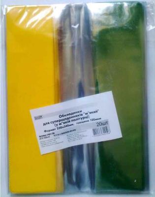 Обложка ПВХ для тетрадей и дневников (эконом) (1/20/1000) Обложка ПВХ для тетрадей и дневников (эконом) (1/20/1000)