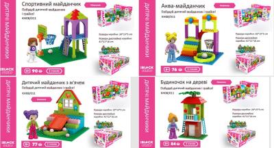 Конструктор Kids hits IBLOCK JUNIOR KH08/011 (48шт/2) 6 дисп по 8шт Дівчатка, Дитячий майданчик, 4 Конструктор Kids hits IBLOCK JUNIOR KH08/011 (48шт/2) 6 дисп по 8шт Дівчатка, Дитячий майданчик, 4