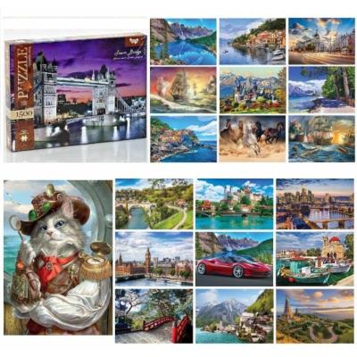 Пазли 1500 елелентів .DANKOTOYS c.3 Пазли 1500 елелентів .DANKOTOYS c.3