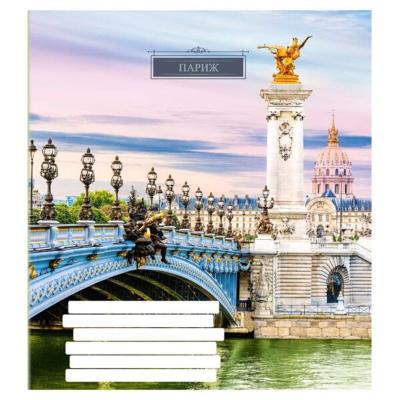 Зошит учнівський повноколірний 18 арк., лінія. "Місто на воді"