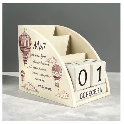 omf0102 Дерев'яний органайзер "Мрії"