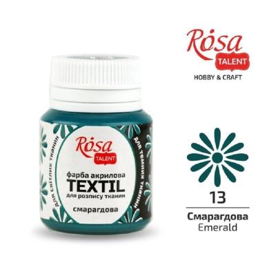 Фарба акрилова для тканин, Смарагдова (13), 20мл, ROSA TALENT (1)