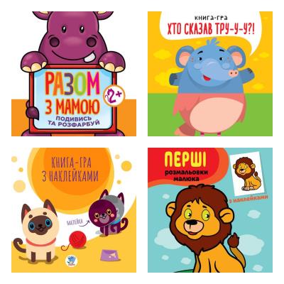 Книга Збірка 12 "Хто сказав?" (1) Книга Збірка 12 "Хто сказав?" (1)