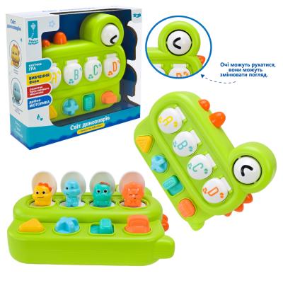 Гра динозавра арт. PL-724-42 (28шт/2) багатофункц.,звуки клацання, вивчення кольорів, короб.23*7,1* Гра динозавра арт. PL-724-42 (28шт/2) багатофункц.,звуки клацання, вивчення кольорів, короб.23*7,1*
