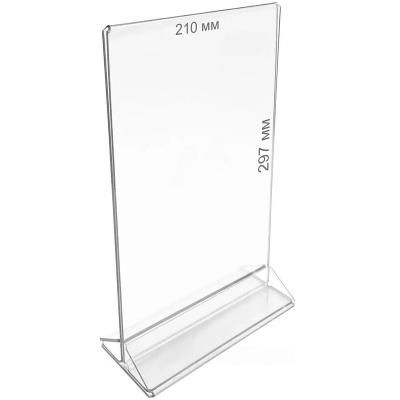 Менюхолдер ударостійкий А4 вертикальний, тейбл. тент для флаєрів та меню, 210х297мм, прозорий з ПЕТ