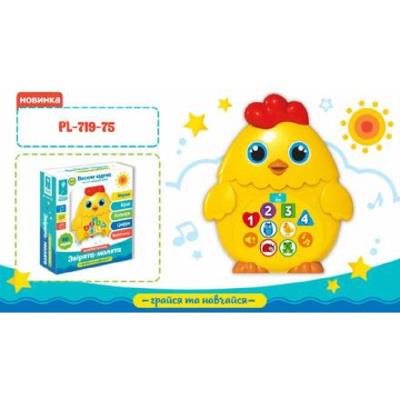 Тварина муз. розв. "Веселе курча" PL-719-75 (24шт)бат., укр.озвучка, муз, вірші, фрази,/розмір іграш Тварина муз. розв. "Веселе курча" PL-719-75 (24шт)бат., укр.озвучка, муз, вірші, фрази,/розмір іграш