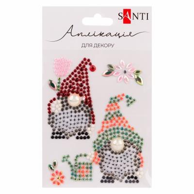 Аплікація SANTI зі страз самоклеючих "Гноми" 10х12 см