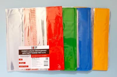 Регульована обкладинка для підручників ПВХ h270 100мкм/50/1000 штрих-код TM TASCOM (50)