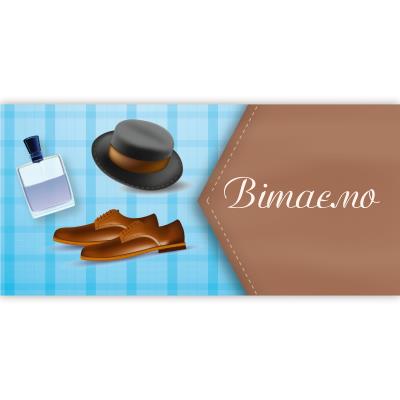 Конверт ЛВ 01-660