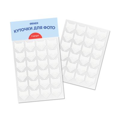 Комплект куточків для найцінніших моментів білі - 2 шт