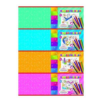 Набір "Подарунковий" Тетрада, Глітер, А4, 40 арк. на клею (24 альб. арк. для мал-ня, 2 арк. розмальовка, 7 арк. кольор. паперу, 7 арк. кольор. картону), 8/64 (1/8/64) Набір "Подарунковий" Тетрада, Глітер, А4, 40 арк. на клею (24 альб. арк. для мал-ня, 2 арк. розмальовка, 7 арк. кольор. паперу, 7 арк. кольор. картону), 8/64 (1/8/64)