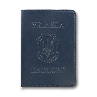 Обкладинка на паспорт, Еко шкіра синя, 100*135, (тисн.укр.) ОВ-18 ("1/")