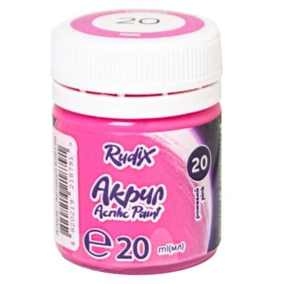 Акрил матовий Рожевий, 20 мл, RUDIX
