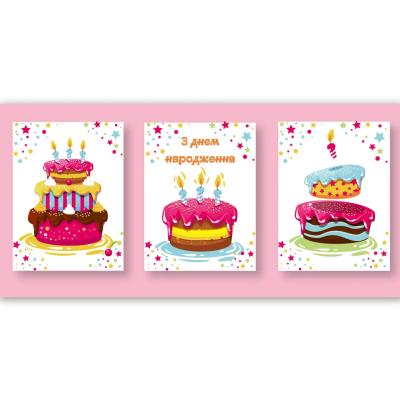 Конверт ЛВ 01-637 (1/10)