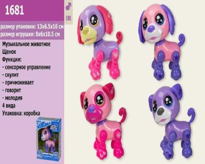 Музична тварина 1681 Собака, 4 кольори, світло, звук, рухається, в коробці 13*6,5*16 см Музична тварина 1681 Собака, 4 кольори, світло, звук, рухається, в коробці 13*6,5*16 см