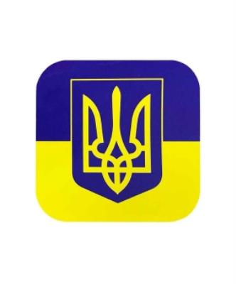 Наклейка "Прапор України з гербом" 5см*5см (1/10)