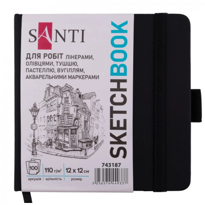 Скетчбук SANTI для графіки, 12х12см, 100 арк., тверда обкладинка PU, 110г/м2, чорний