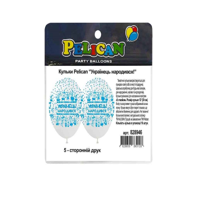 Кульки Pelican 12' (30 см) "УКРАЇНЕЦЬ НАРОДИВСЯ!" 5-стор.10шт/уп Кульки Pelican 12' (30 см) "УКРАЇНЕЦЬ НАРОДИВСЯ!" 5-стор.10шт/уп