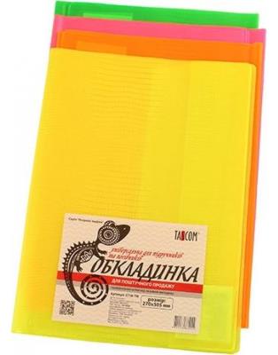 Серія Яскрава Ящірка h 270 Універсальна обкладинка ПВХ для підручників та посібників/20 штрих-код (1/20)