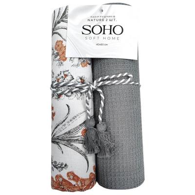 Кухонний текстиль SOHO Наб. руш. 40*60см бавовна 100% Nature стрічка 2 шт. (BS 45544)