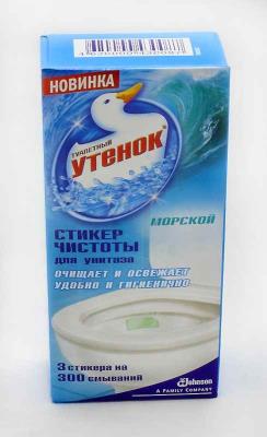 Стикер чистоты для очистки унитаза Туалетный Утенок, Морской, 3 шт.
