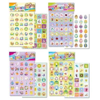 Видання для дозвілля Набір Великодніх наліпок А5, 2 арк. Видання для дозвілля Набір Великодніх наліпок А5, 2 арк.