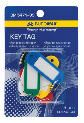 Брелоки для ключів 6шт.