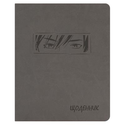 Щоденник шкільний А5 (160х198), 42 арк., обкл. шт.шкіра сіра "Аніме"