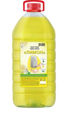 Мило-піна для диспенсера "Лимон" 5 л (ПЕТ)