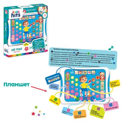 Планшет Kids Hits арт. KH01/007 (48шт)"Моє тіло".батар.укр мова навчання,р-р 23,8*17*2см, короб.25* Планшет Kids Hits арт. KH01/007 (48шт)"Моє тіло".батар.укр мова навчання,р-р 23,8*17*2см, короб.25*