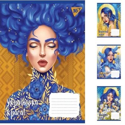 А5/24 лін. YES Українська красуня, зошит учнів.