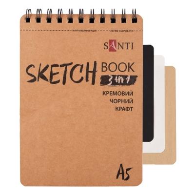 Скетчбук SANTI "DUAL" 3 в 1 для графіки (крафт, чорний, кремовий папір), A5, 33 арк., пружина