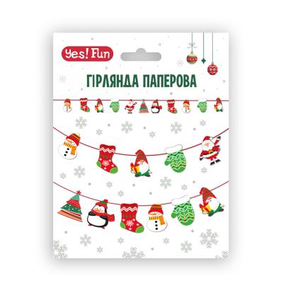 Гірлянда пап. фігурна Yes! Fun "Новорічна" 11 фігурок 3м