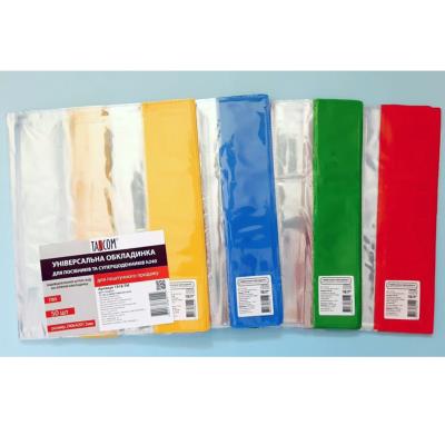 Регульована обкладинка ПВХ h240 100мкм /50/1000 штрих-код TM TASCOM (1/50)