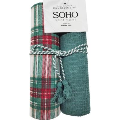 Кухонний текстиль SOHO Наб. руш. 40*60см бавовна 100% Sell Green стрічка 2 шт. (BS 65527A/1)