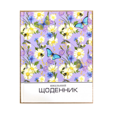 Щоденник SD1733, 165*208 мм обкладинка 7БЦ, 40 аркушів