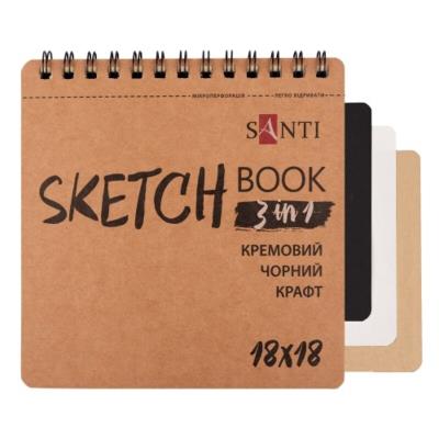 Скетчбук SANTI "DUAL" 3 в 1 для графіки (крафт, чорний, кремовий папір), 18х18см, 33 арк., пружина