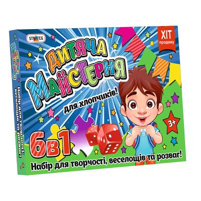 Набір для творч.803(укр)"Дитяча майстерня для хлопчиків"в кор-ці 46-36-6 (1) Набір для творч.803(укр)"Дитяча майстерня для хлопчиків"в кор-ці 46-36-6 (1)
