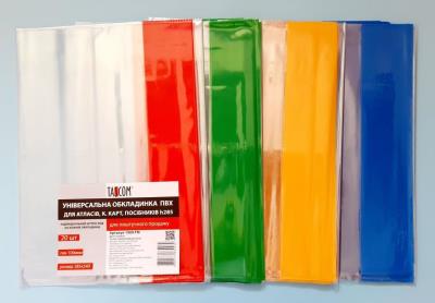 Регульована обкладинка ПВХ для атласів, к.карт та посібників h285 100мкм/20/300 штрих-код TM TASCOM (1/20) Регульована обкладинка ПВХ для атласів, к.карт та посібників h285 100мкм/20/300 штрих-код TM TASCOM (1/20)